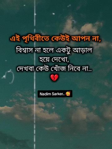 @◦•●◉✿Nadim ✿◉●•◦