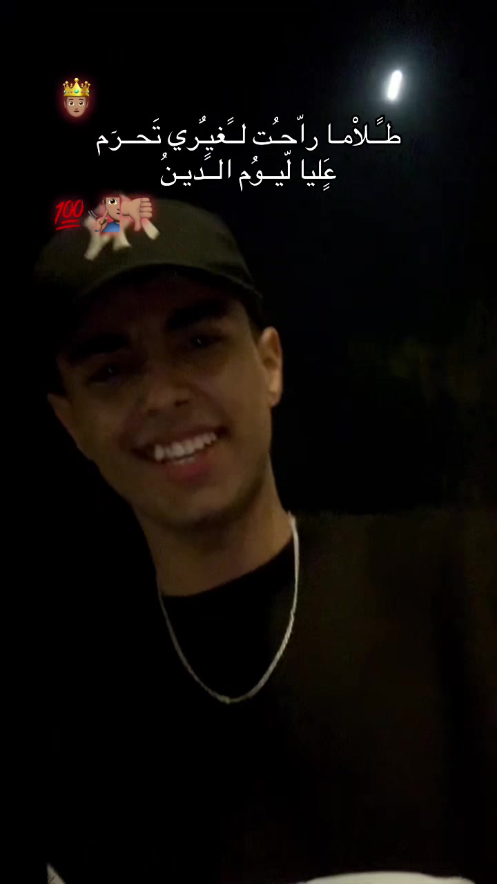@يــو🤴🏽ســف 𝐘𝐎𝐔𝐒𝐒𝐄𝐅