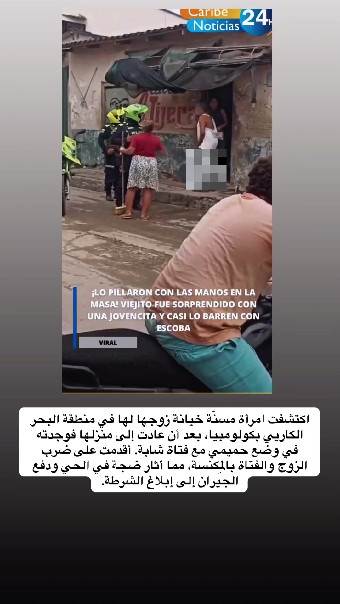 @قصص وغرائب ✍️🇸🇦