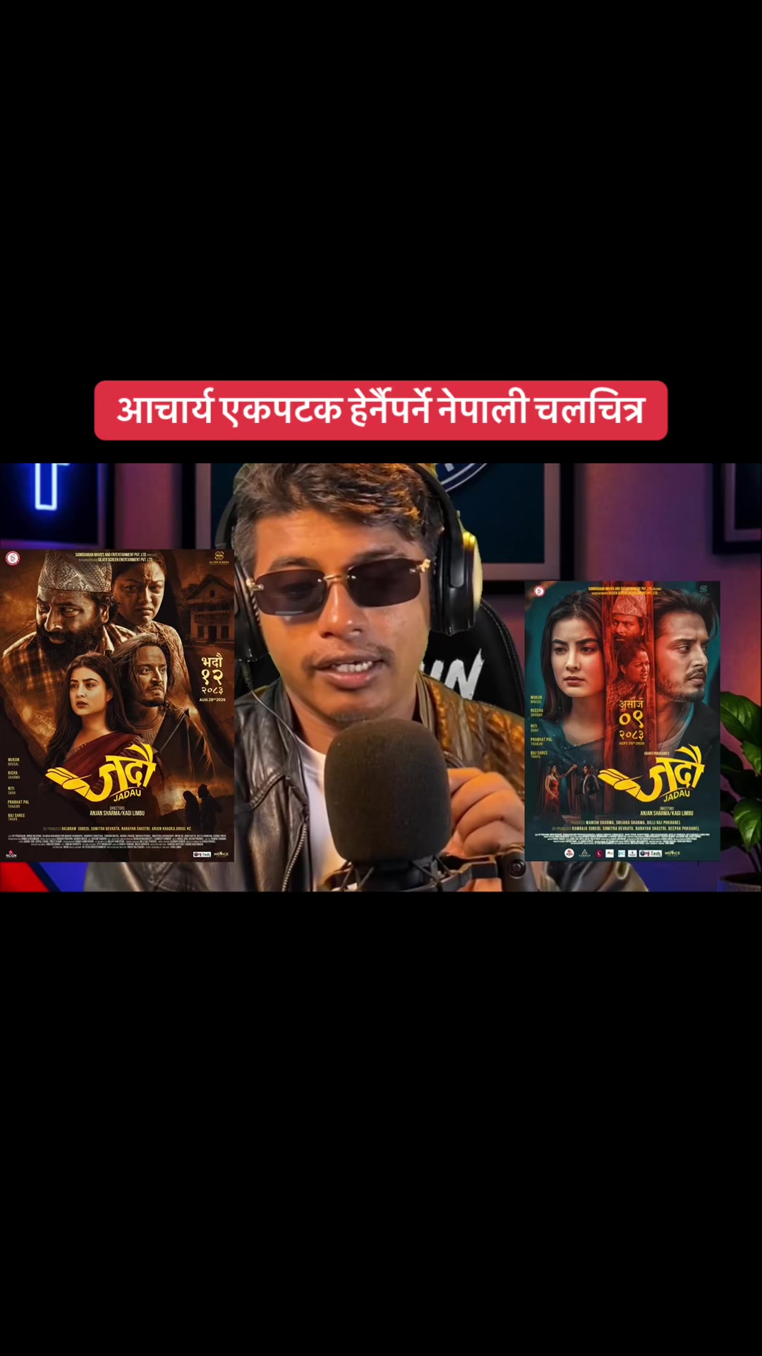 @Mr Sachin Reaction🇳🇵