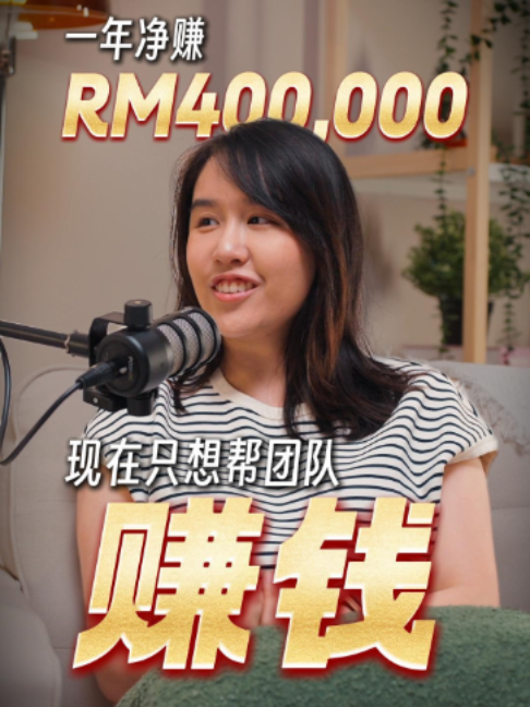 @Axly Tham · 房地产销售导师
