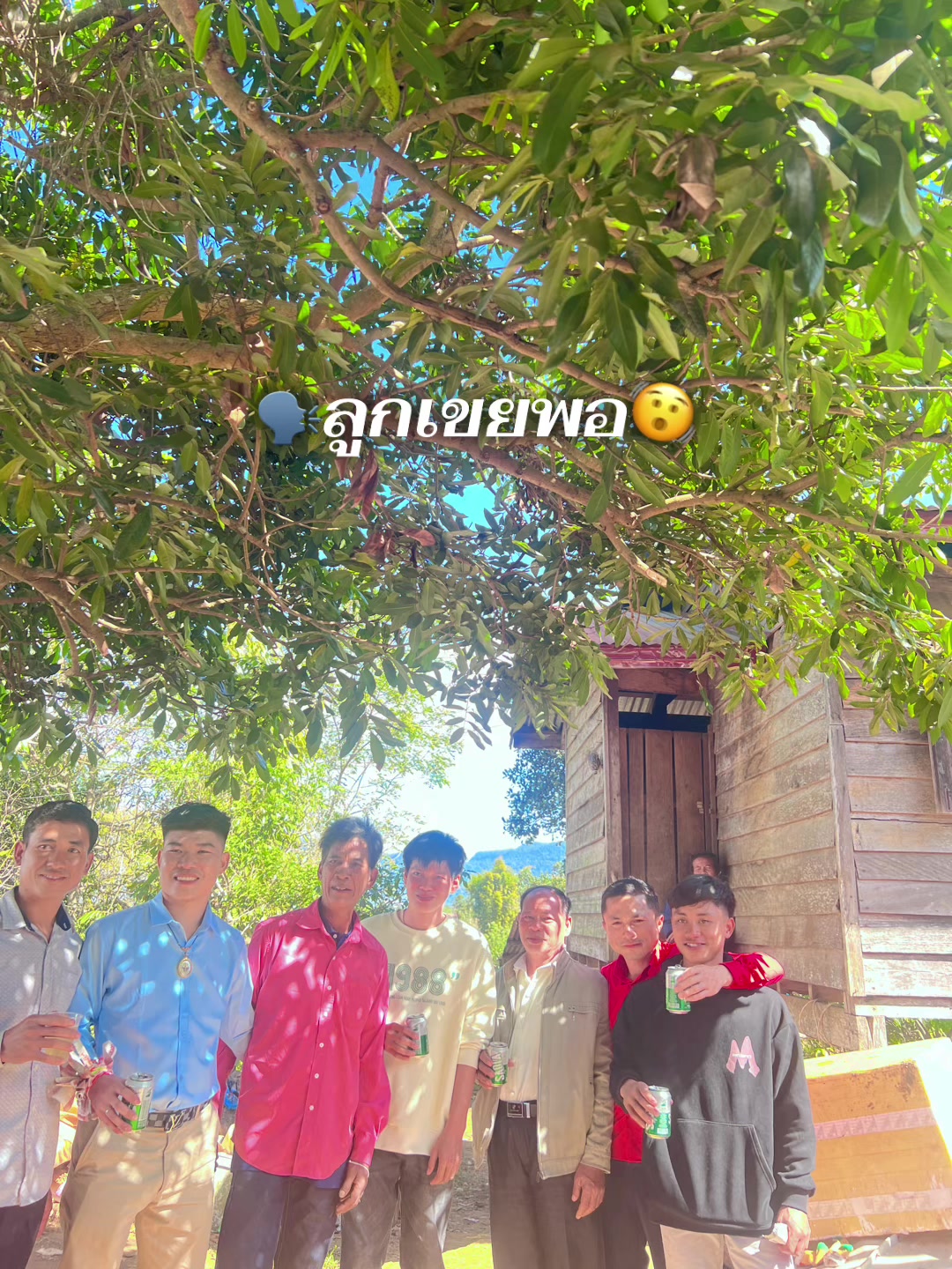 @นิสา