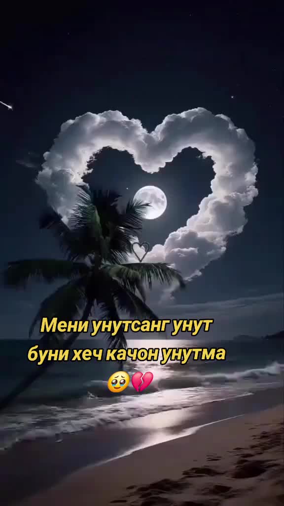 @🥀Сиз мени калбимдасиз 🥀