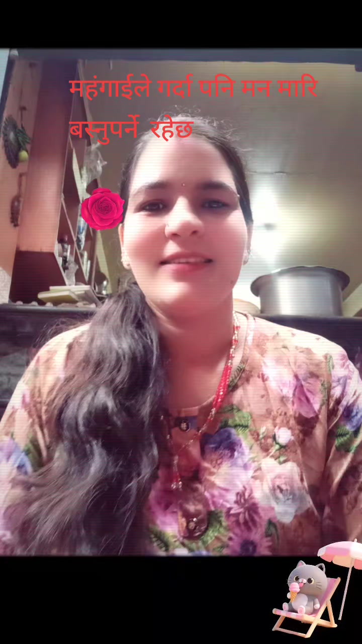 @Anita Pokharel