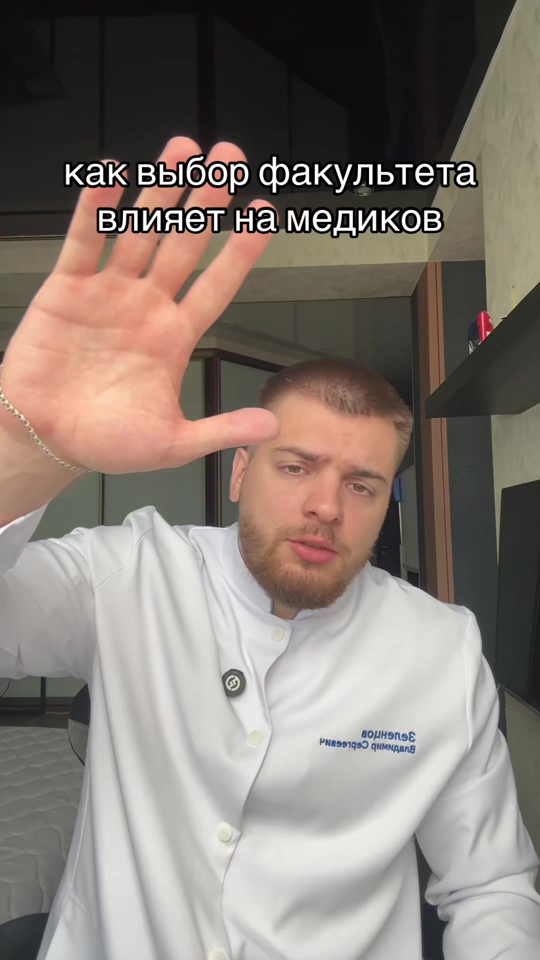 @тг: Записки юного Вовчика