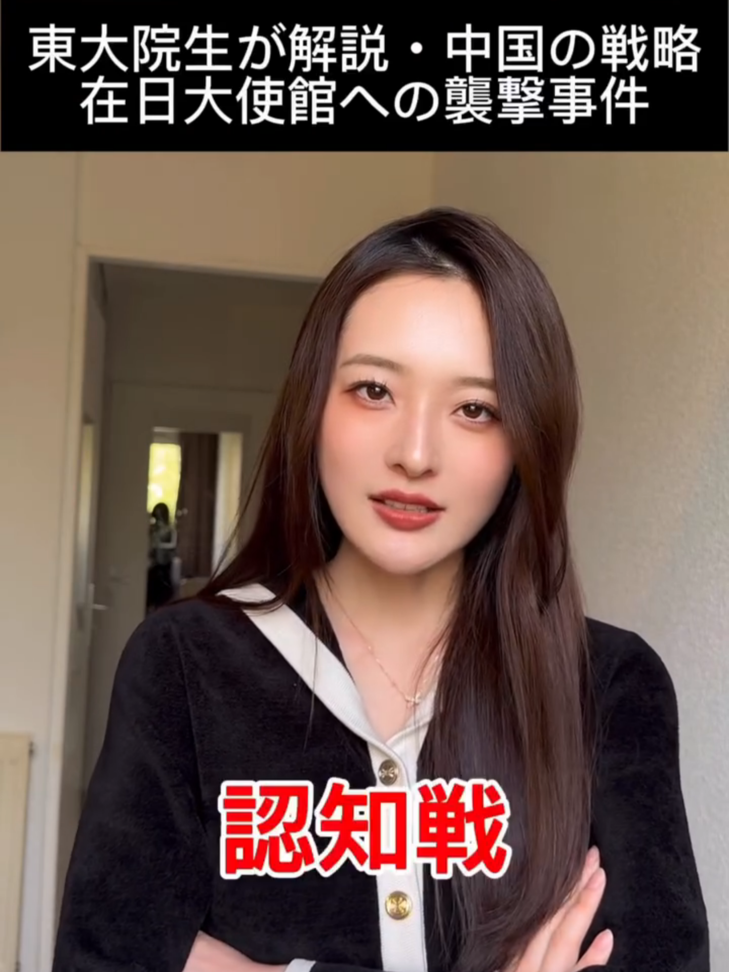 @神谷明采
