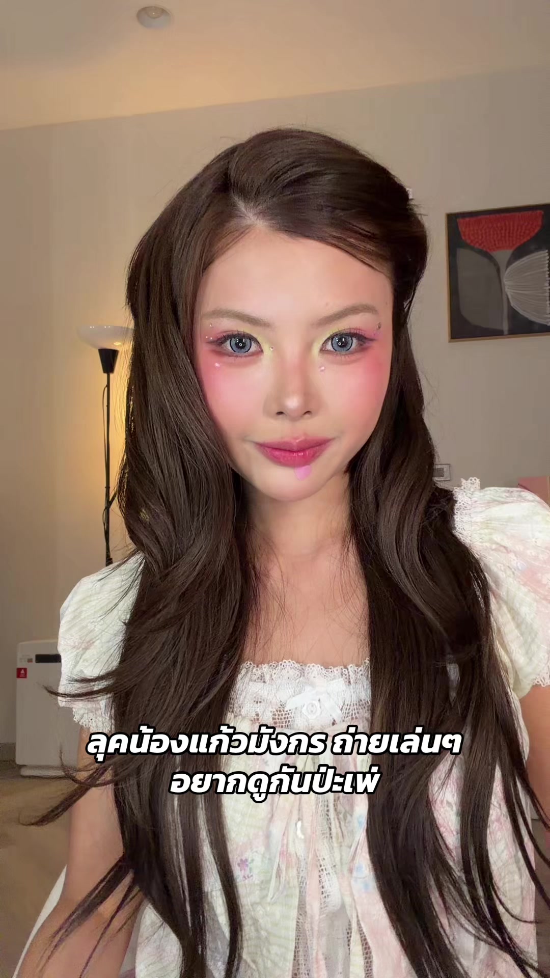 @Premepromt