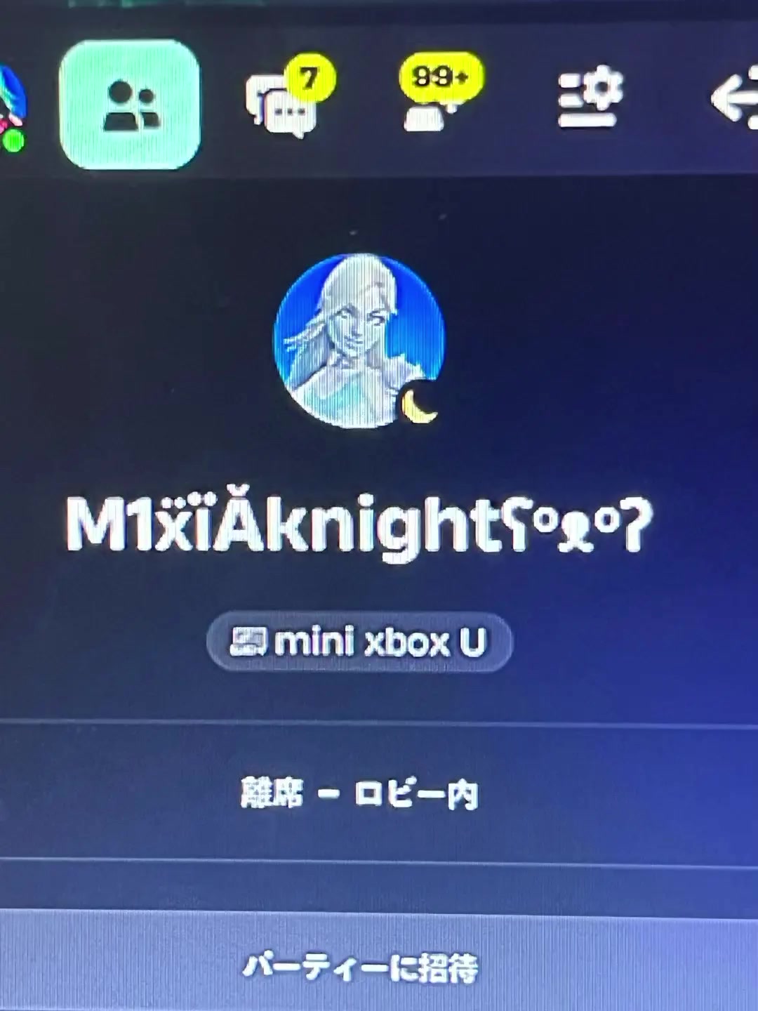 @ゆうキング
