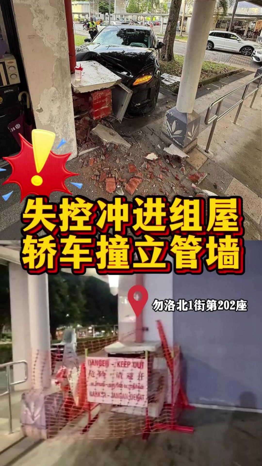 @新明日报