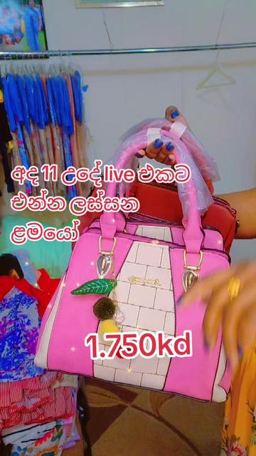 @සැවීනා online