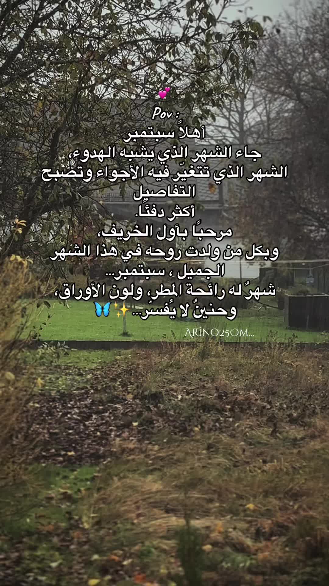 @Arîno25Om