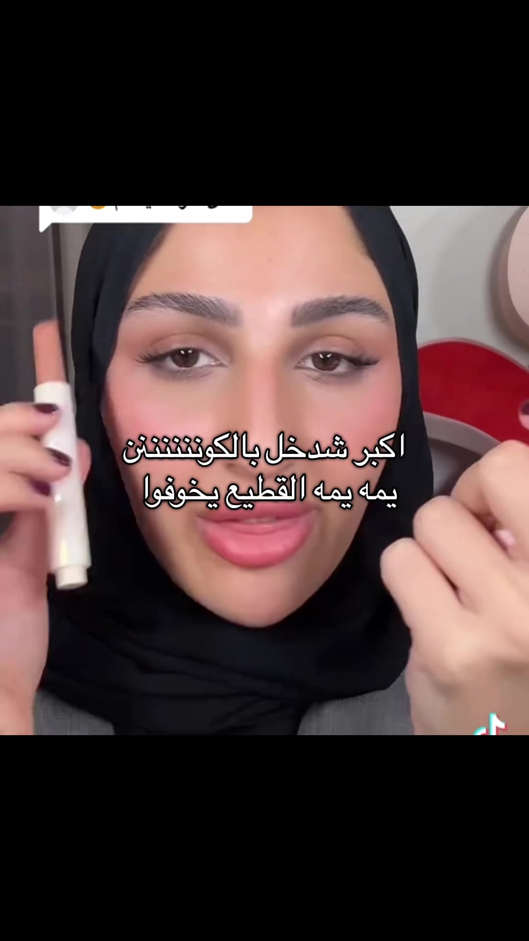 @محاربة المشاهير