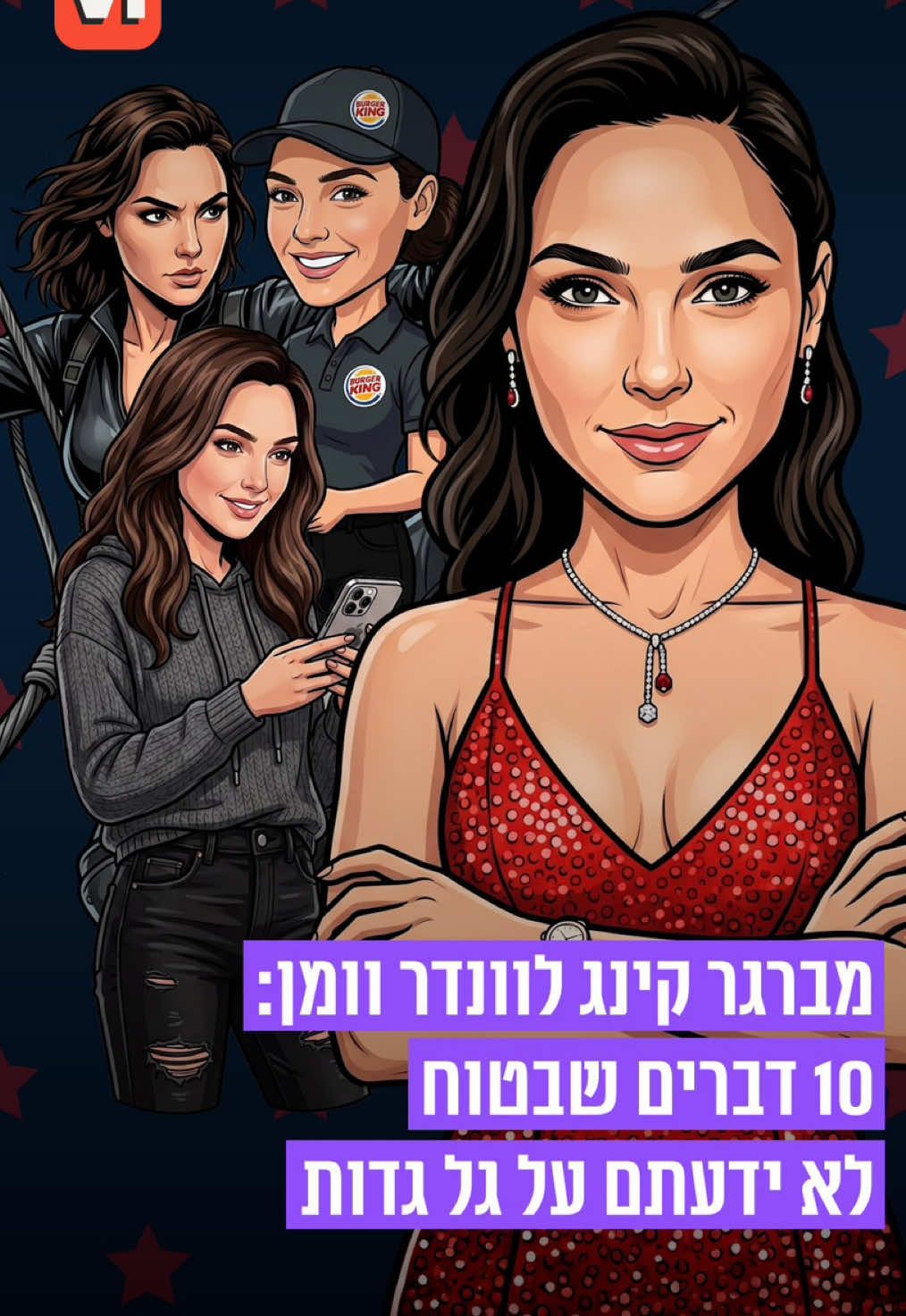 @V1 israel