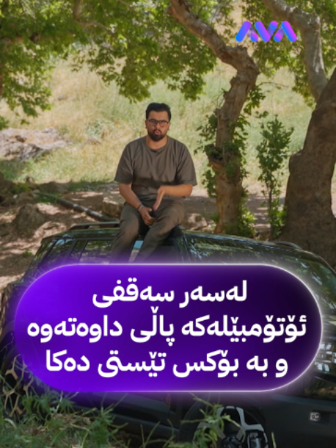 @AVA Media