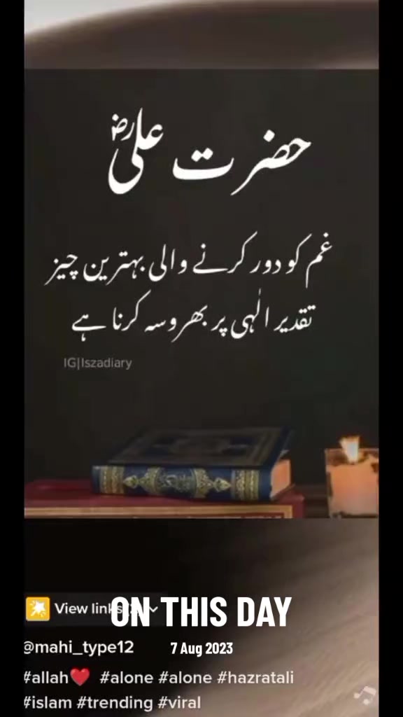 @Allah is Tha best