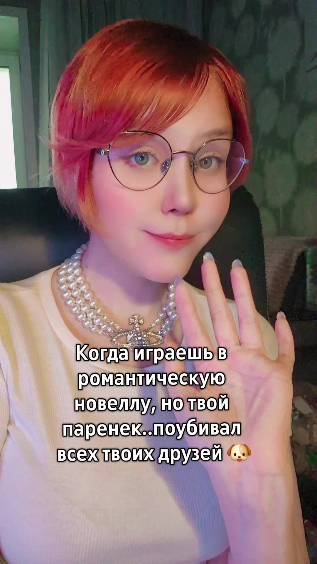 @а да