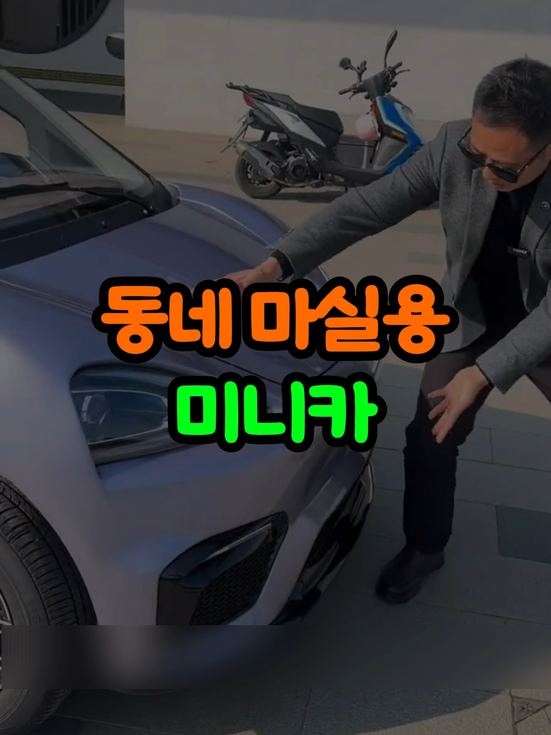 @오쇼