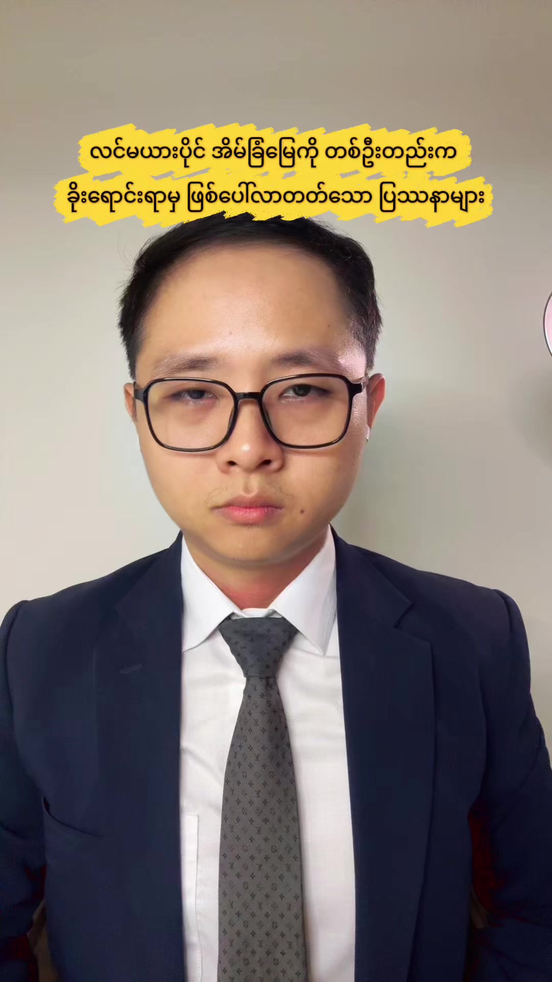 @Michael Kaung Myatt