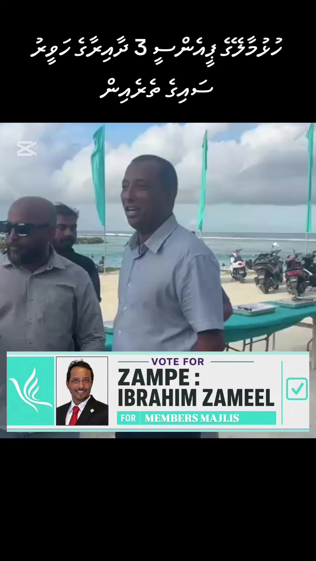 @Ibrahim Zameel (Zampe)