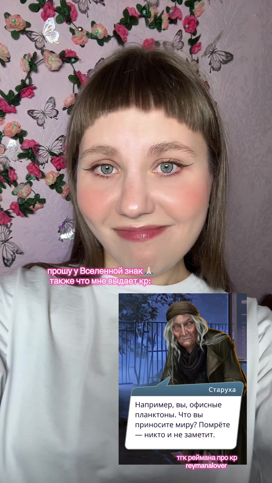 @реймана