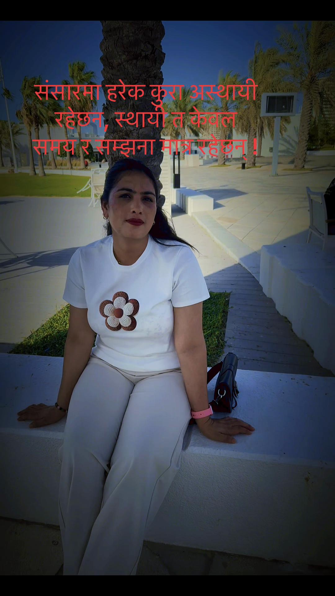 @Sapna Raut