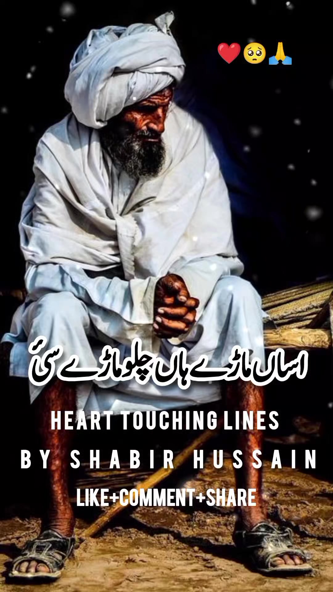 @shabir hussain