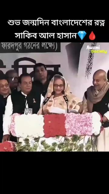 @তোমায় ভালোবাসি