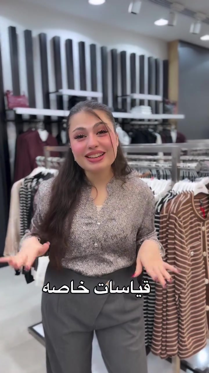 @الكوخ للأزياء - فرع الكاظمية