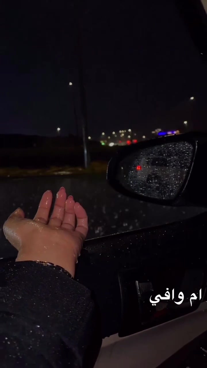 @ام وافي ❤️❤️