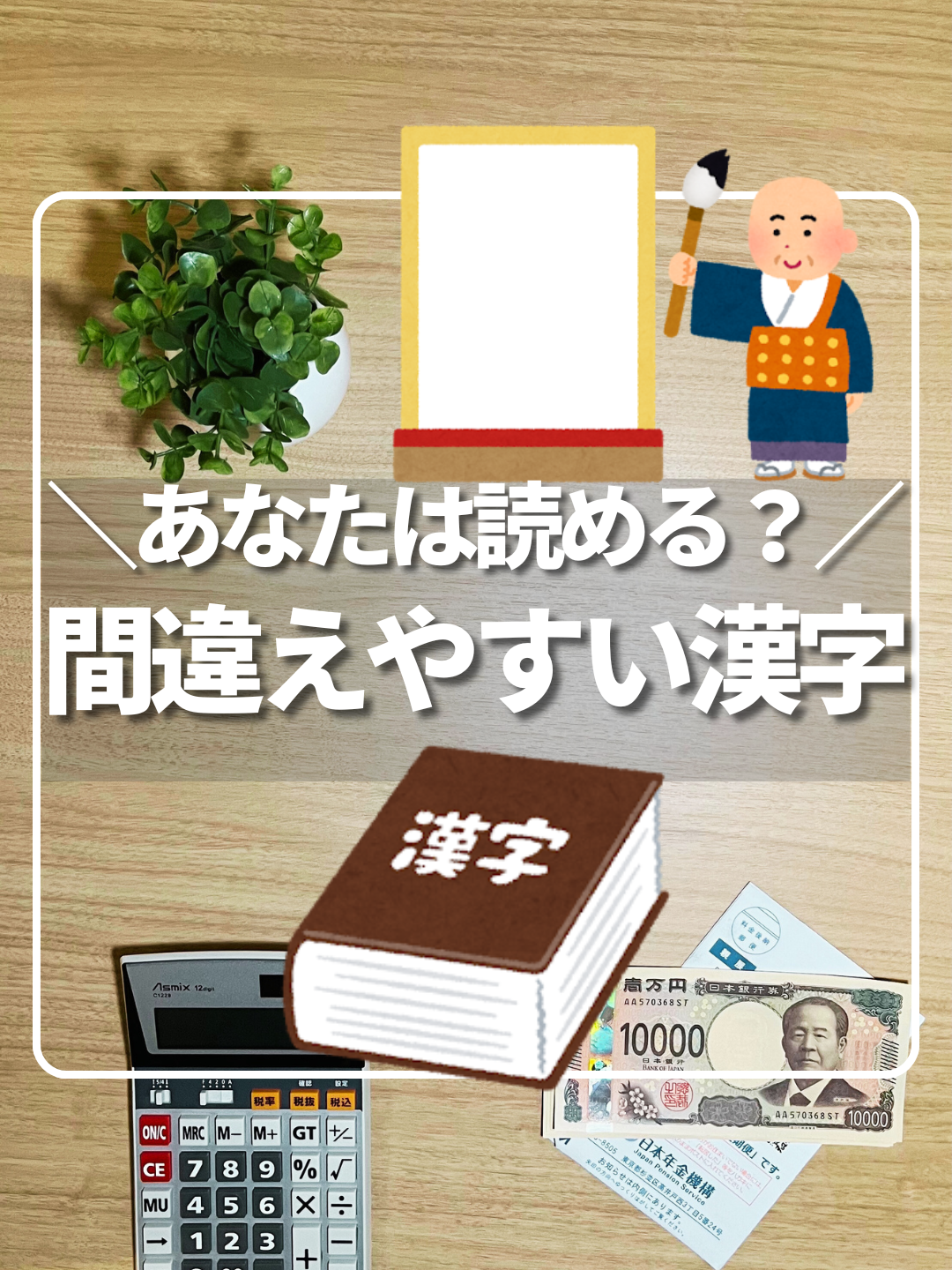 @ひろ｜6000万貯めた我慢しない家計術