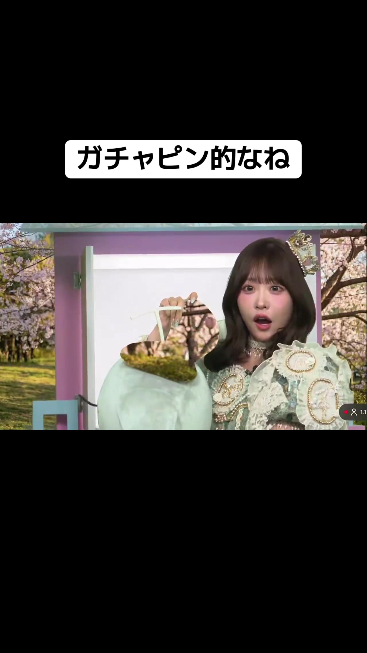 @推しは推せるうちに推せ