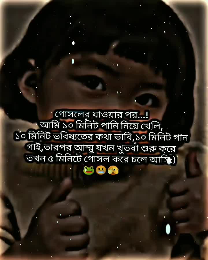 @🥀ইচ্ছে পাহাড়🥀