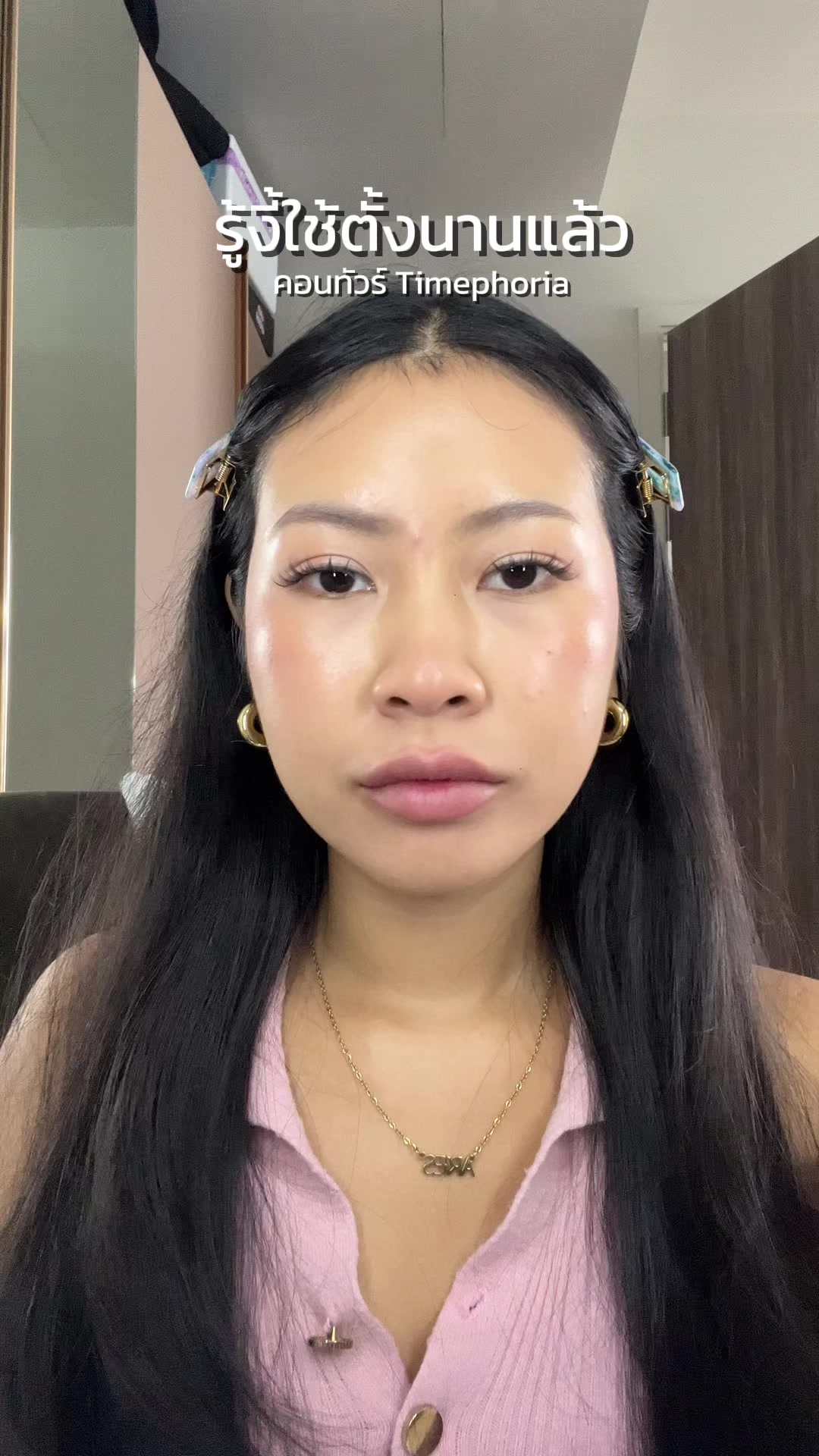 @ปีตา