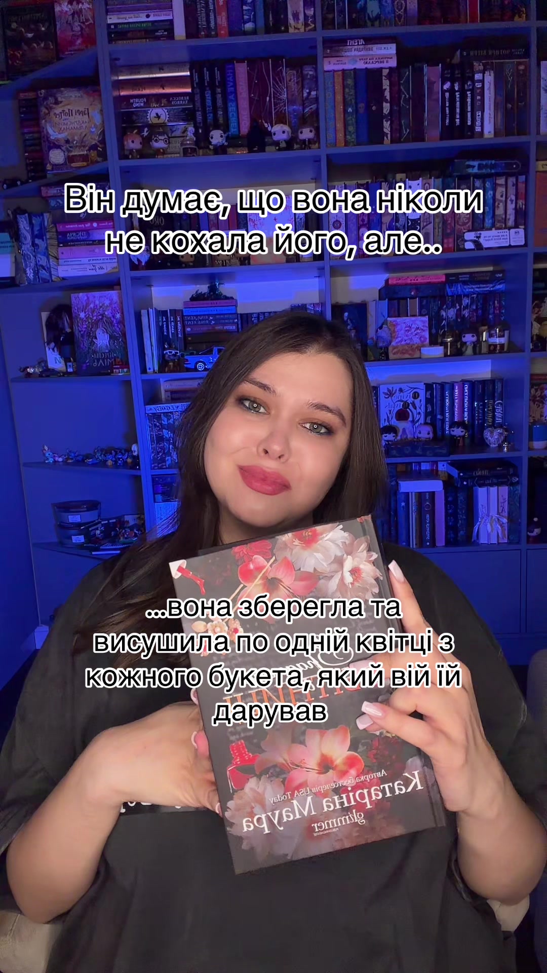 @Даша✨Поговоримо про книги?😏📚