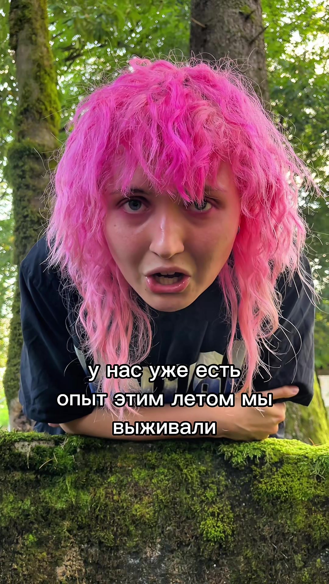 @Дружбодом