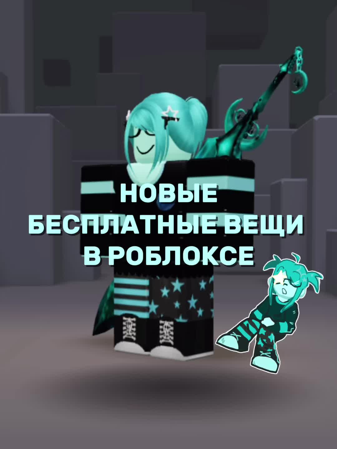 @Голубика