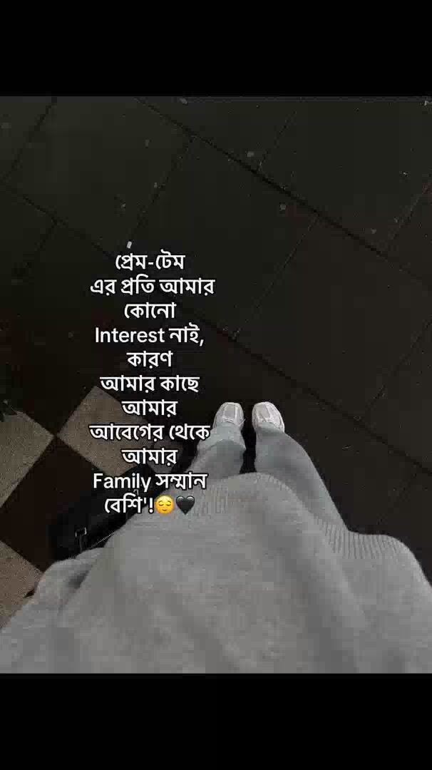 @আব্বু আম্মুর একমাত্র রাজকন্যা