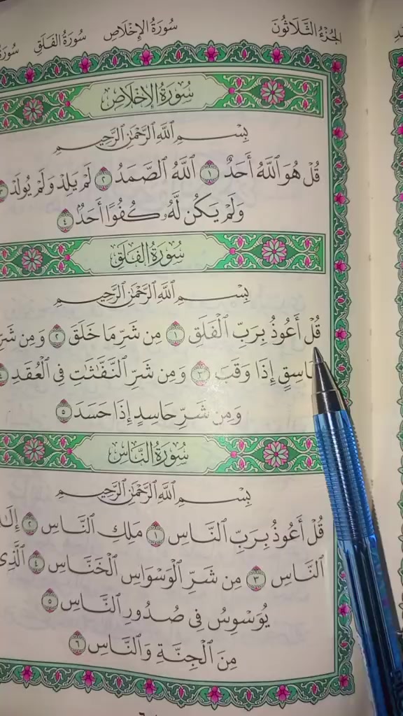 @Hajjat aisha