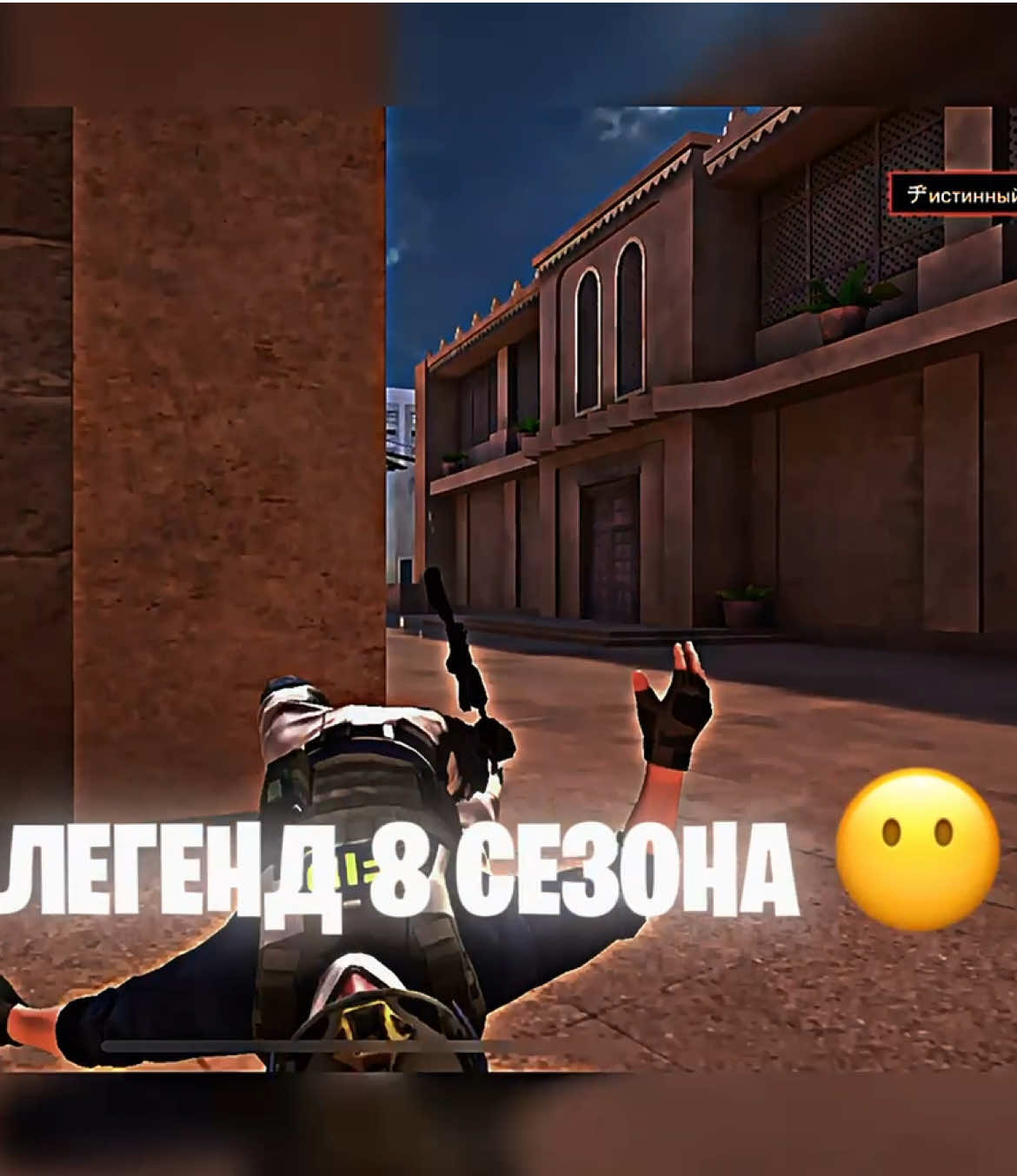 @ヂИстинный🕊️