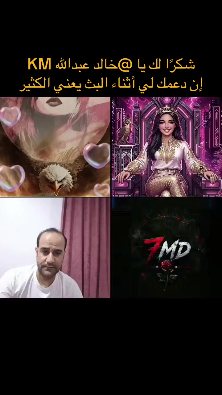 @Musk 🇸🇦 مسك