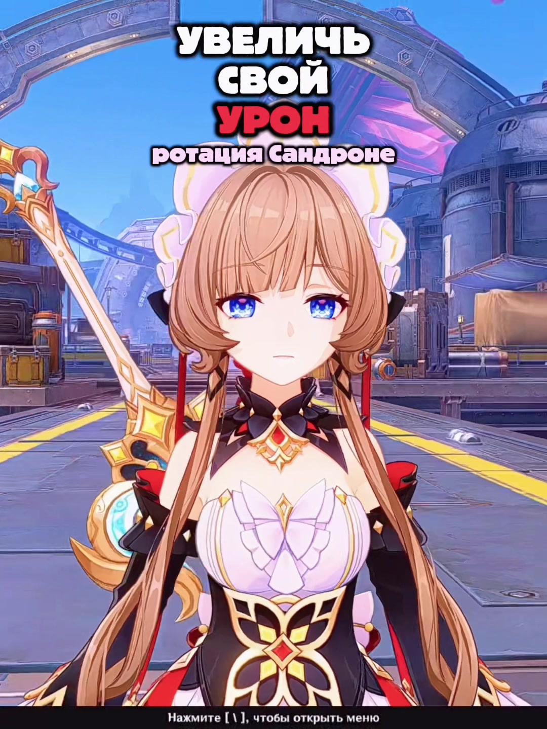 @Puppet Override⚙️