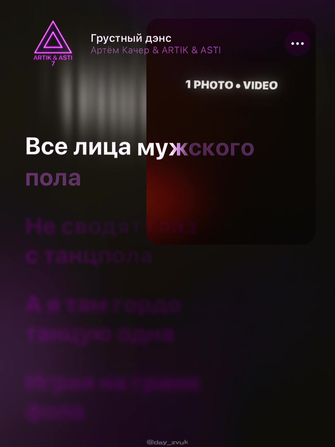 @APPLE ZVUK | ШАБЛОНЫ