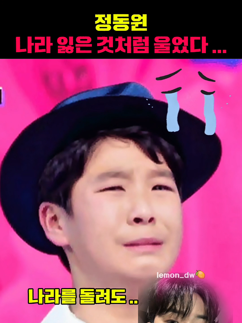 @๋ ๋ชฌ๐ ์ ๋์ JEONG DONG WON /JD1