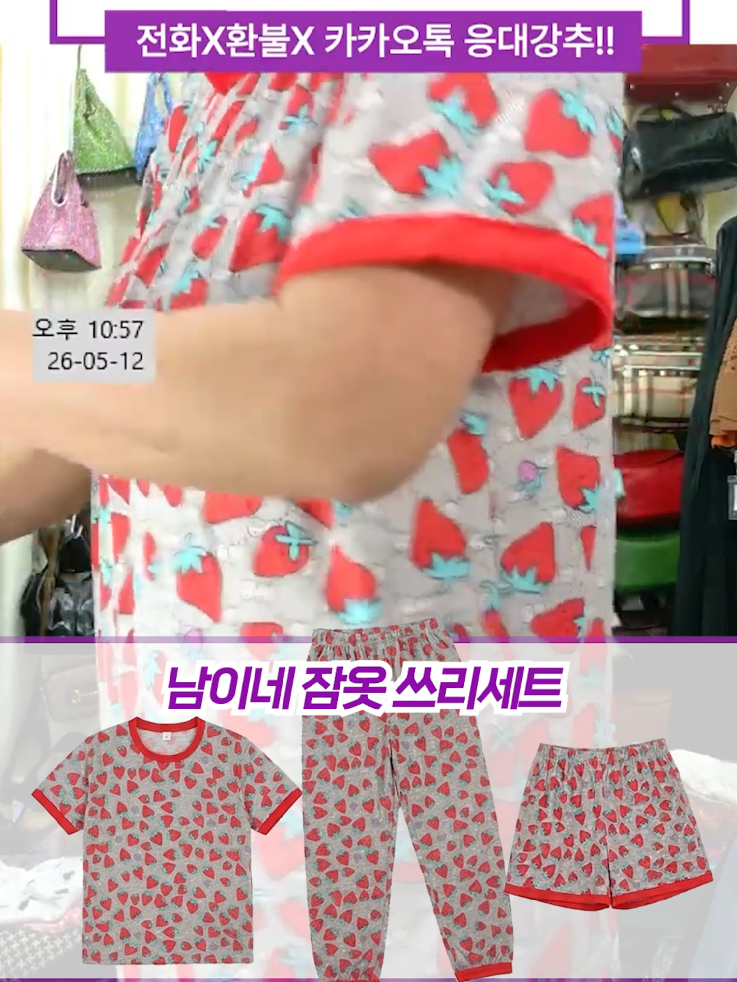 @청평화 이화