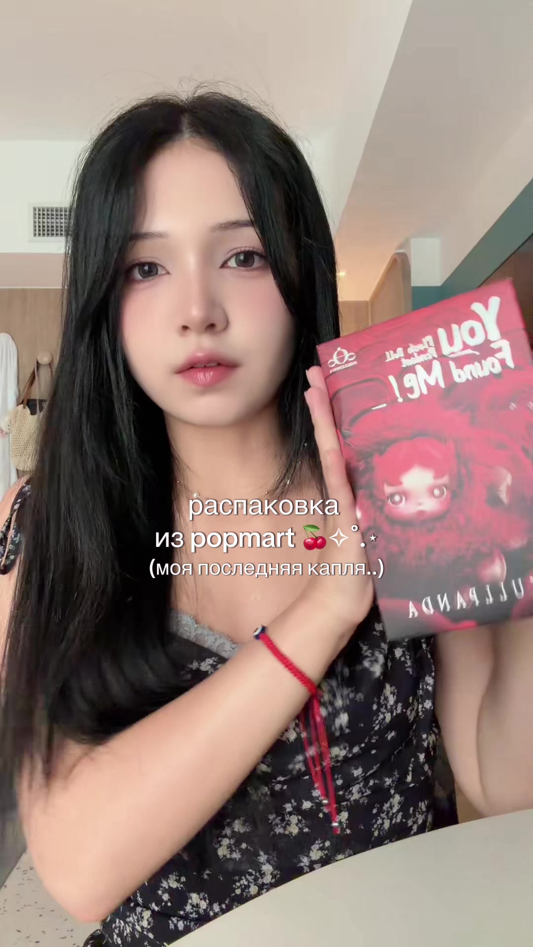 @rinrin ۫ ׅ ✧ 🇰🇿