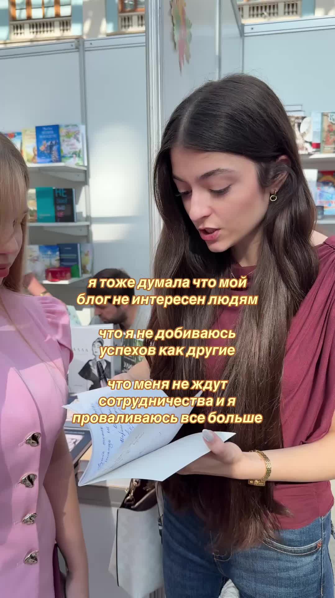 @тгк: lussbooks🤍