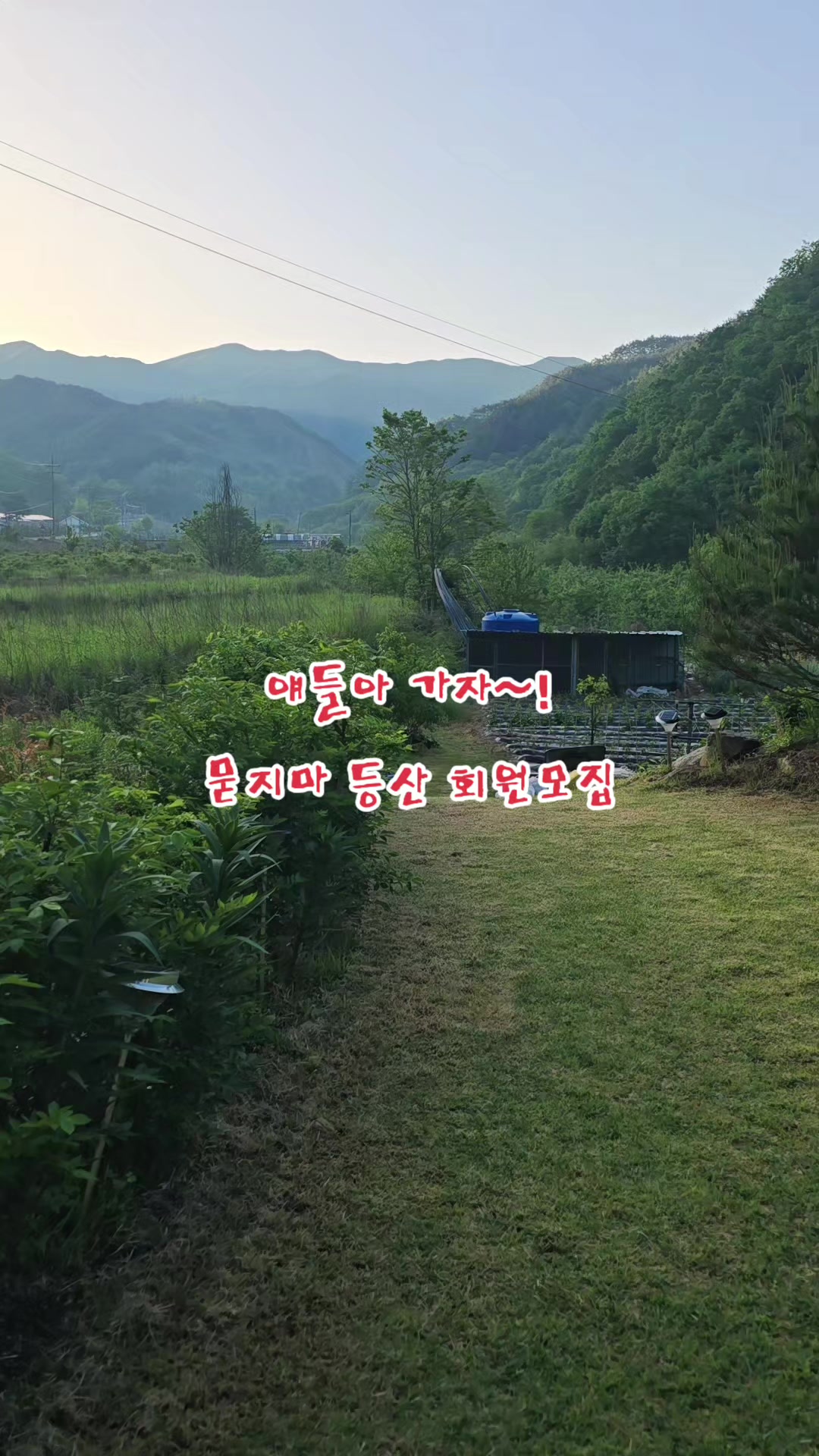 @나는 자연인이다 ~🤪