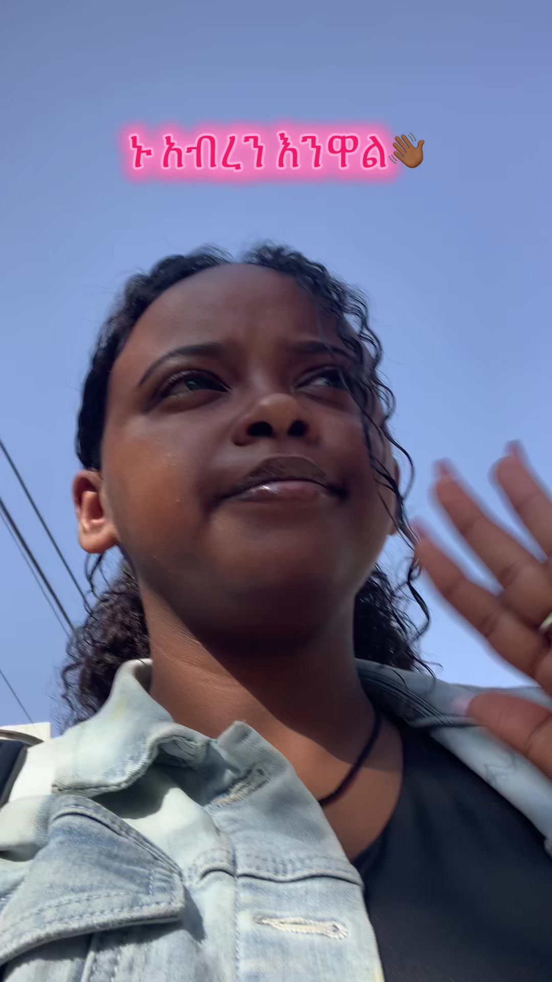 @ማህሌት