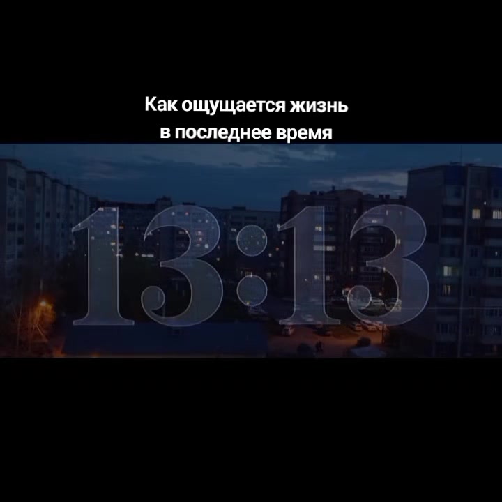 @B13 • ARTIST
