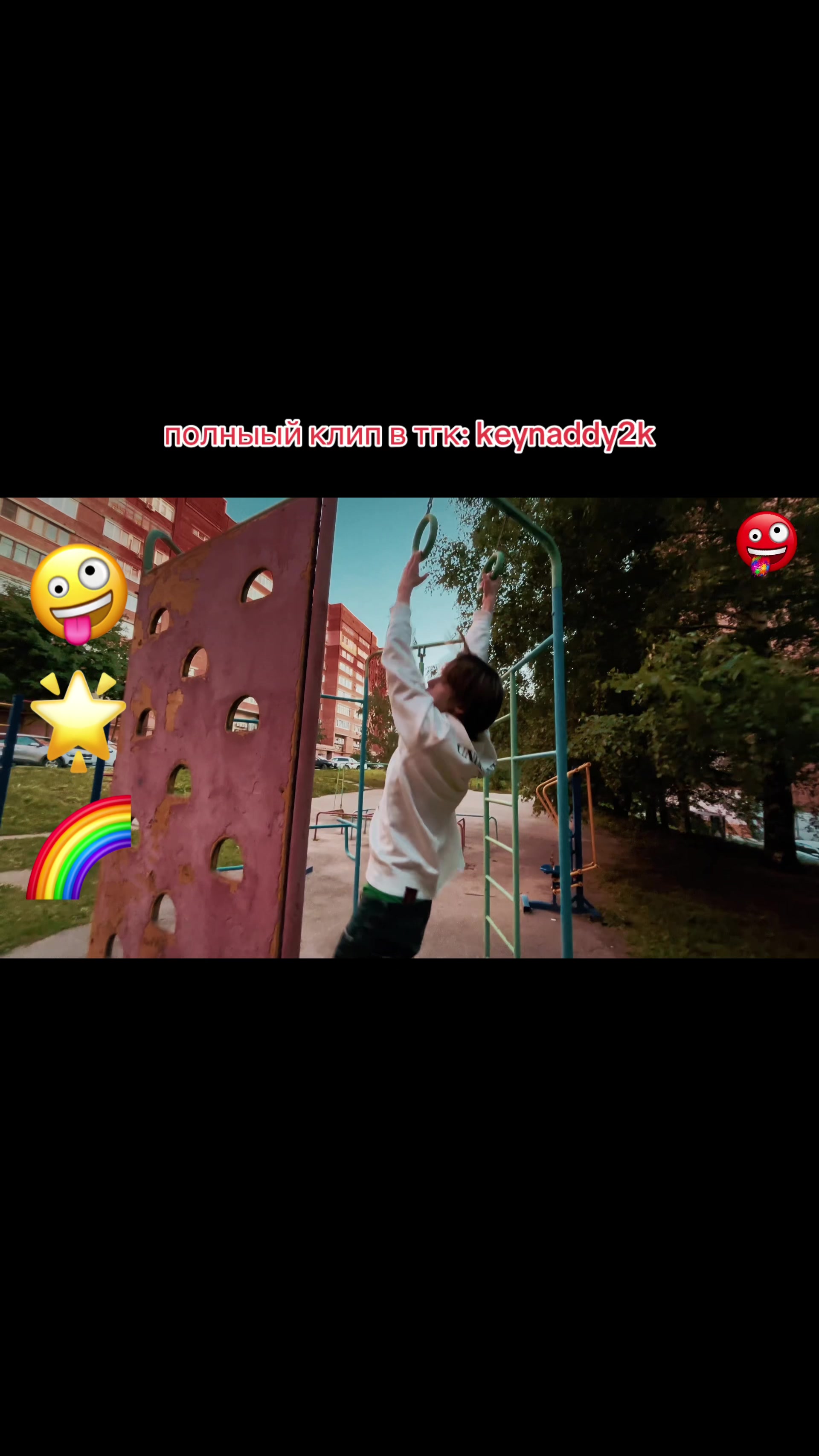 @Тгк: Keynaddy2k